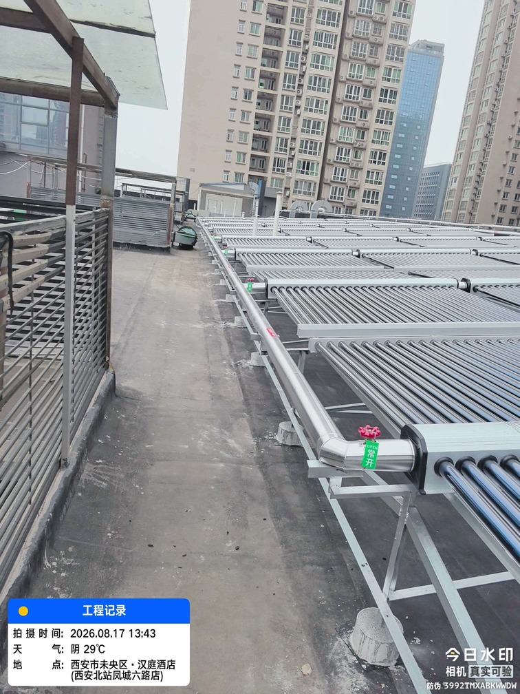 西安汉庭酒店热水工程