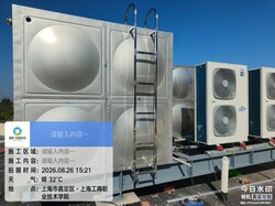 上海工商职业技术学院热水工程
